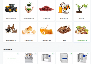 AGROMARKET AGROMARKET