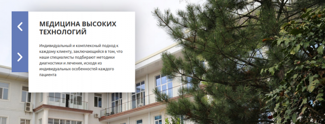 "BIONUR" Урология, гинекология, офтальмология, Травмотология и ортопедия, УЗИ диагностика, ЛОР, Дерматология, ЭГДФС, Педиатрия "BIONUR" Урология, гинекология, офтальмология, Травмотология и ортопедия, УЗИ диагностика, ЛОР, Дерматология, ЭГДФС, Педиатрия