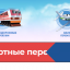 Logistika -  Хотите найти надёжную транспортную компанию для перевозки Ваших товаров?