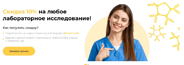 лабораторная диагностика - сердечно-сосудистые заболевания, нарушения эндокринной системы, заболевания женской сферы и многие другие. лабораторная диагностика - сердечно-сосудистые заболевания, нарушения эндокринной системы, заболевания женской сферы и многие другие.
