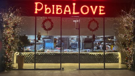 РыбаLove