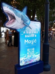 img_20250607_195648