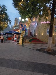 img_20250607_195309