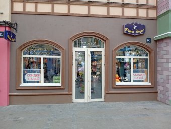 img_20250607_183438