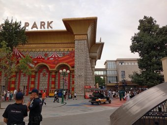 img_20250607_184508