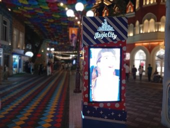 img_20250607_202328